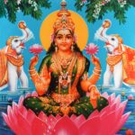 Read more about the article महालक्ष्मी व्रत कथा | Mahalakshmee Vrat Katha