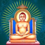 Read more about the article Mahavir Bhagwan Aarti | महावीर भगवान आरती