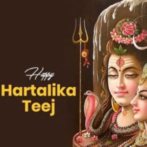 Read more about the article हरतालिका तीज व्रत कथा | Hartalika Teej Vrat Katha